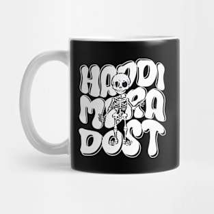 Haddi Mera Dost Mug